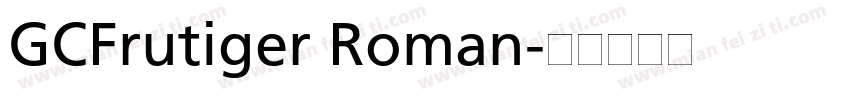 GCFrutiger Roman字体转换